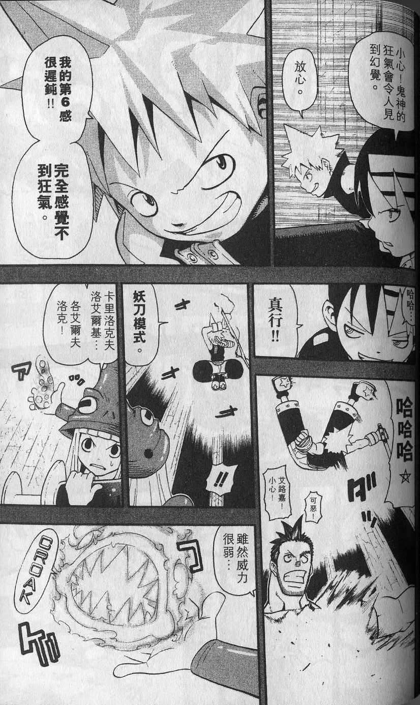 第116页