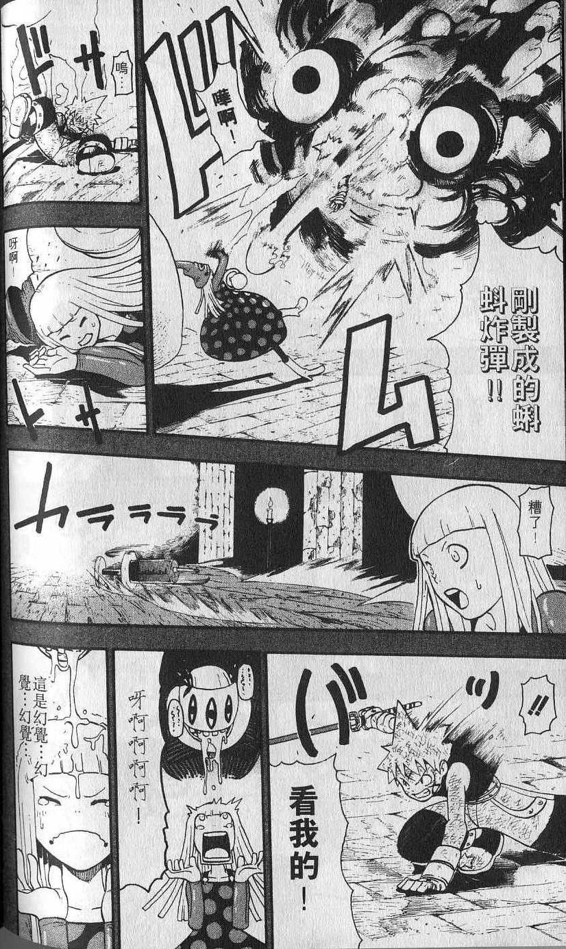第117页