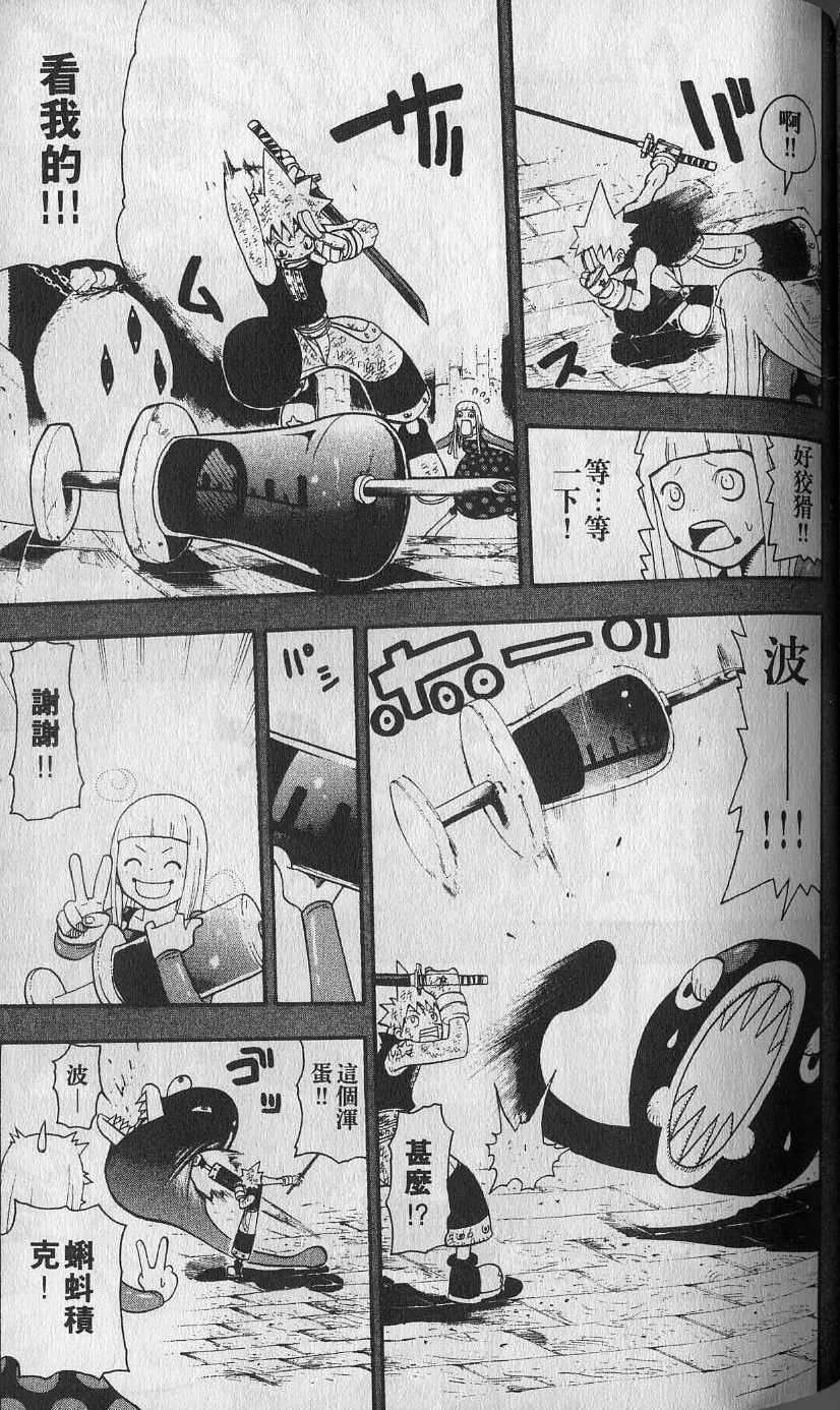第118页