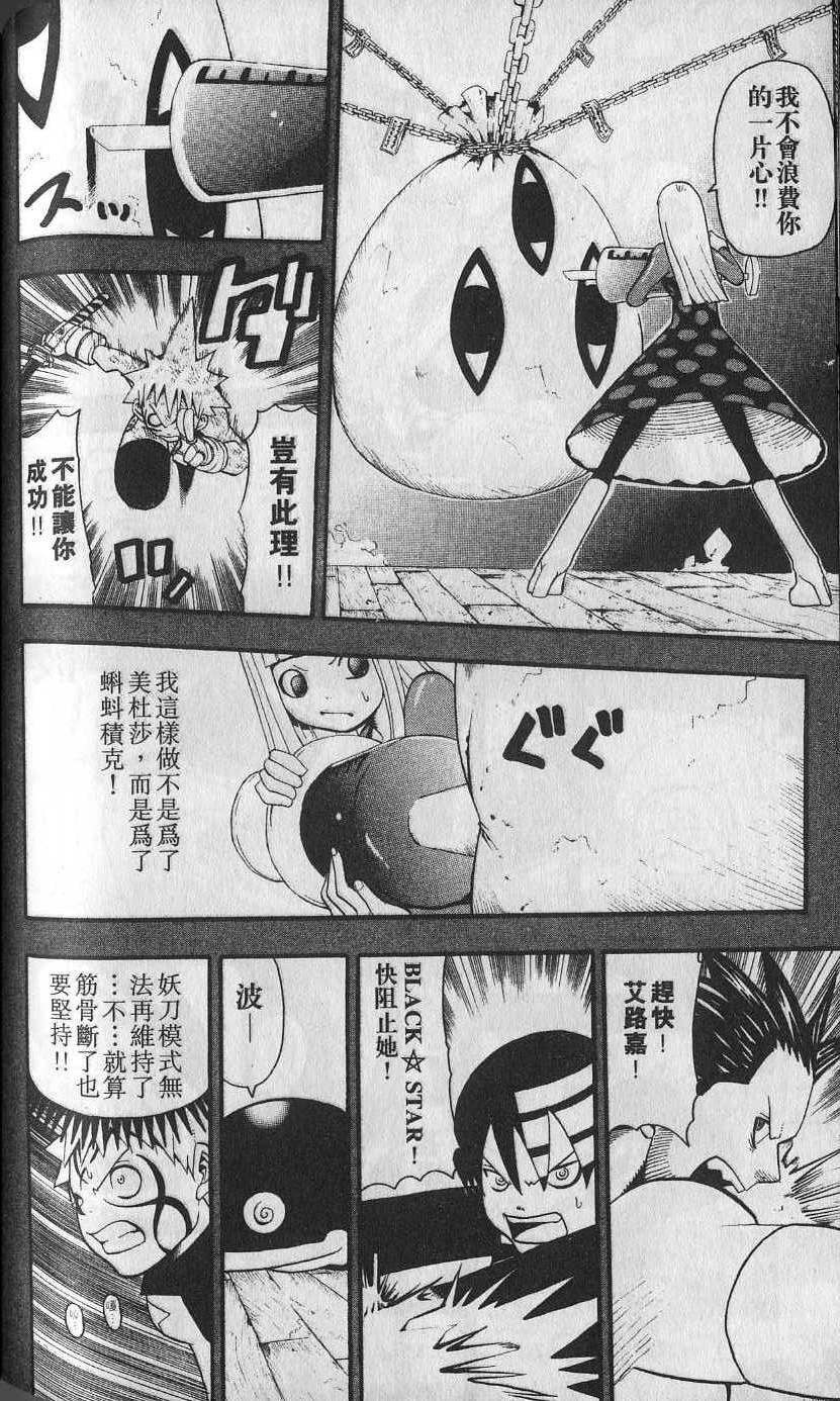 第119页
