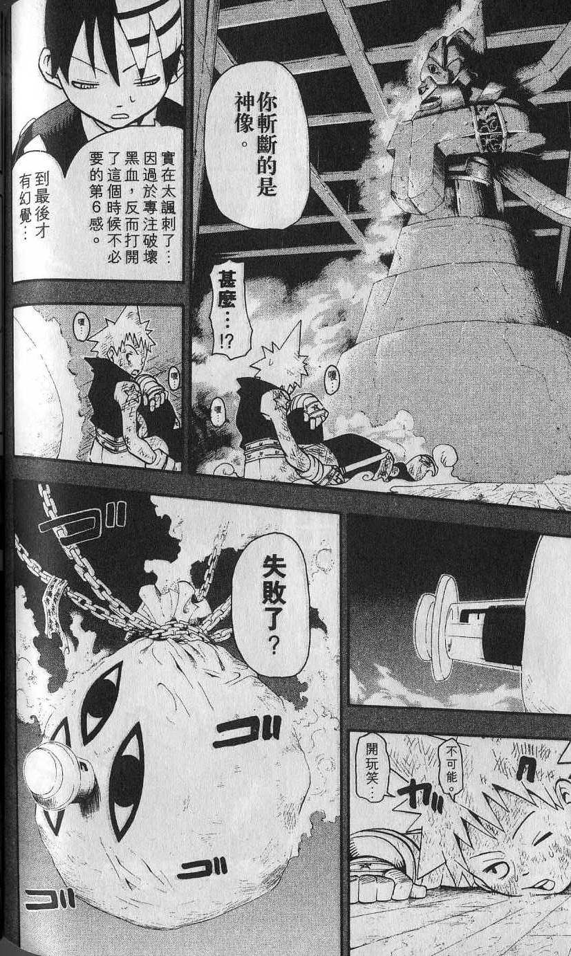第127页