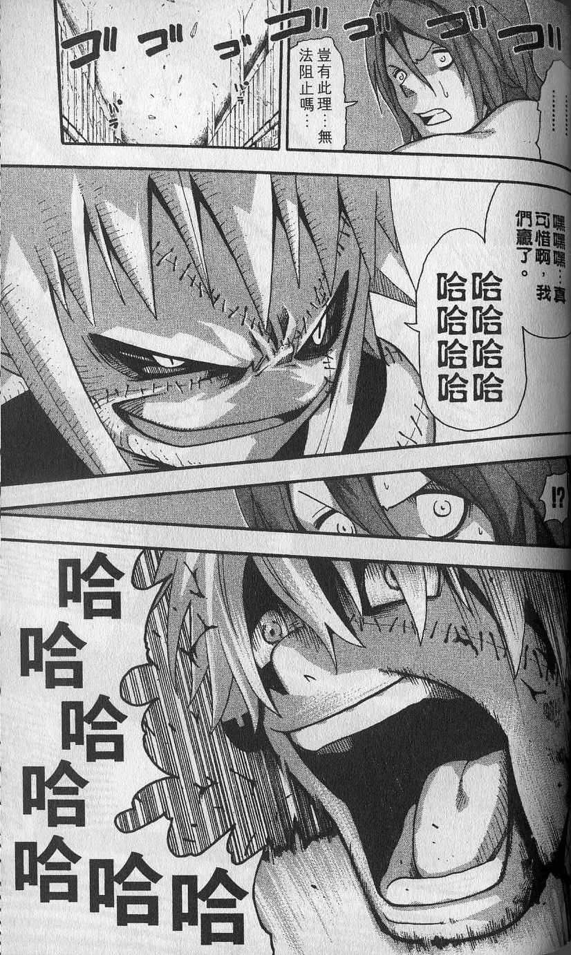 第128页