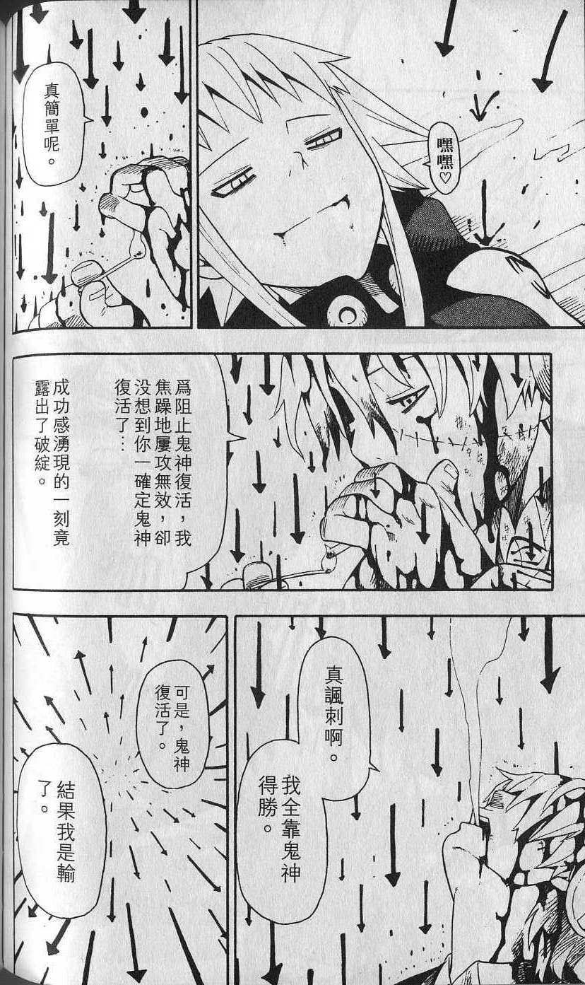 第133页