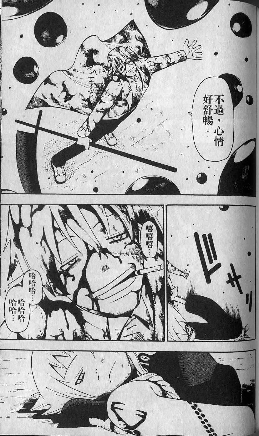 第134页