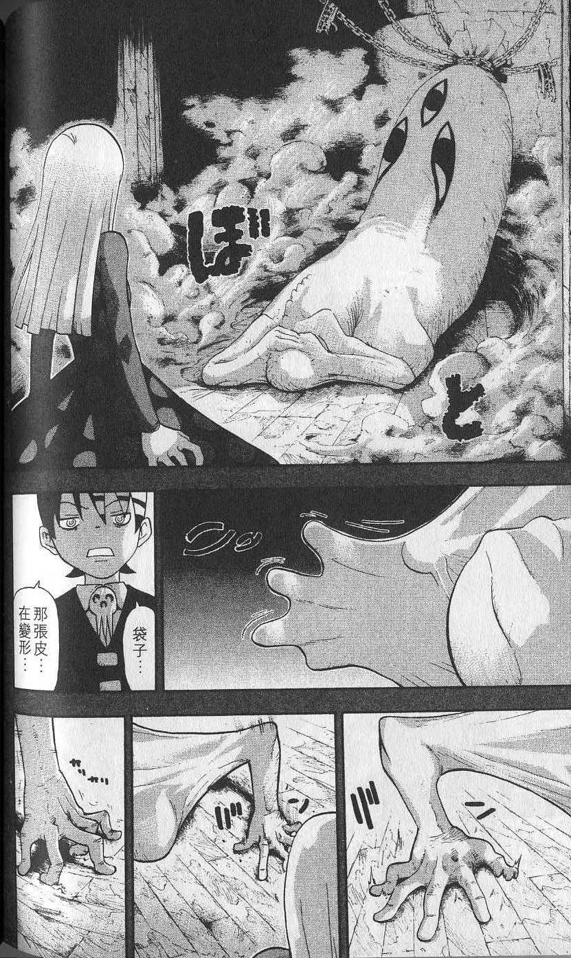 第137页