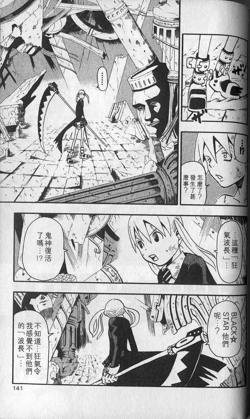 第140页