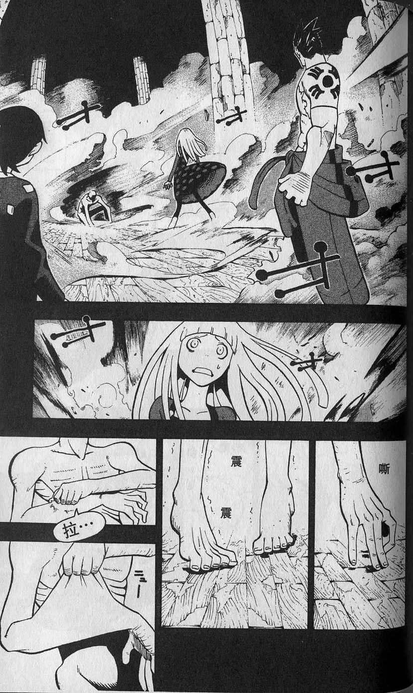 第142页