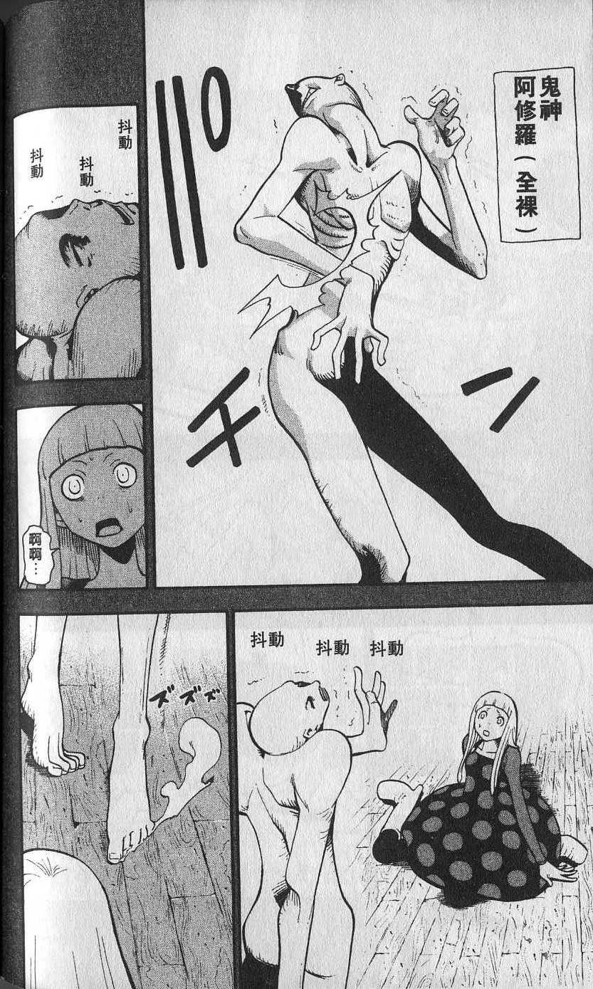 第143页