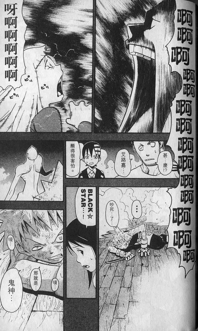 第146页