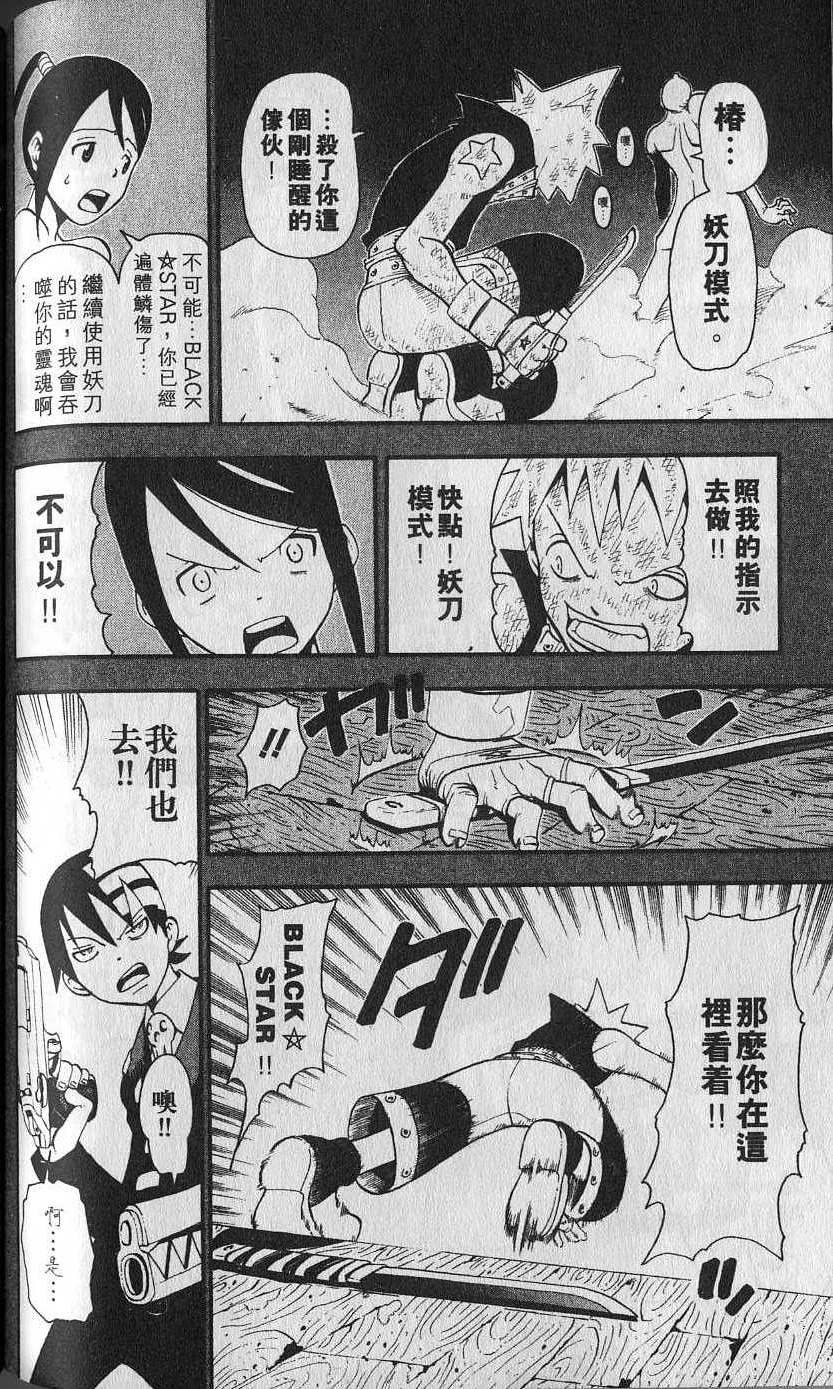 第147页