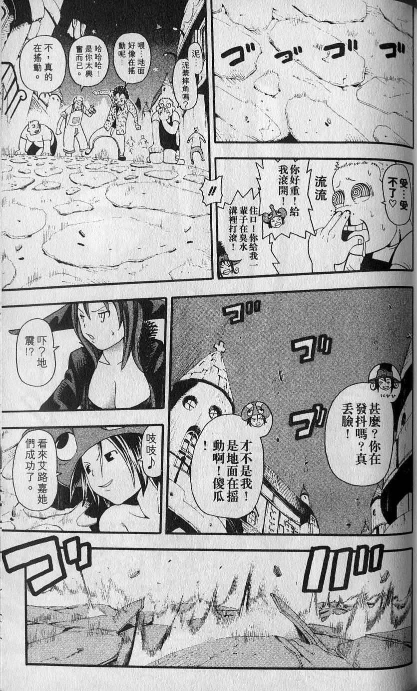第156页