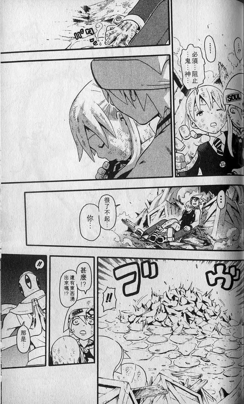 第160页