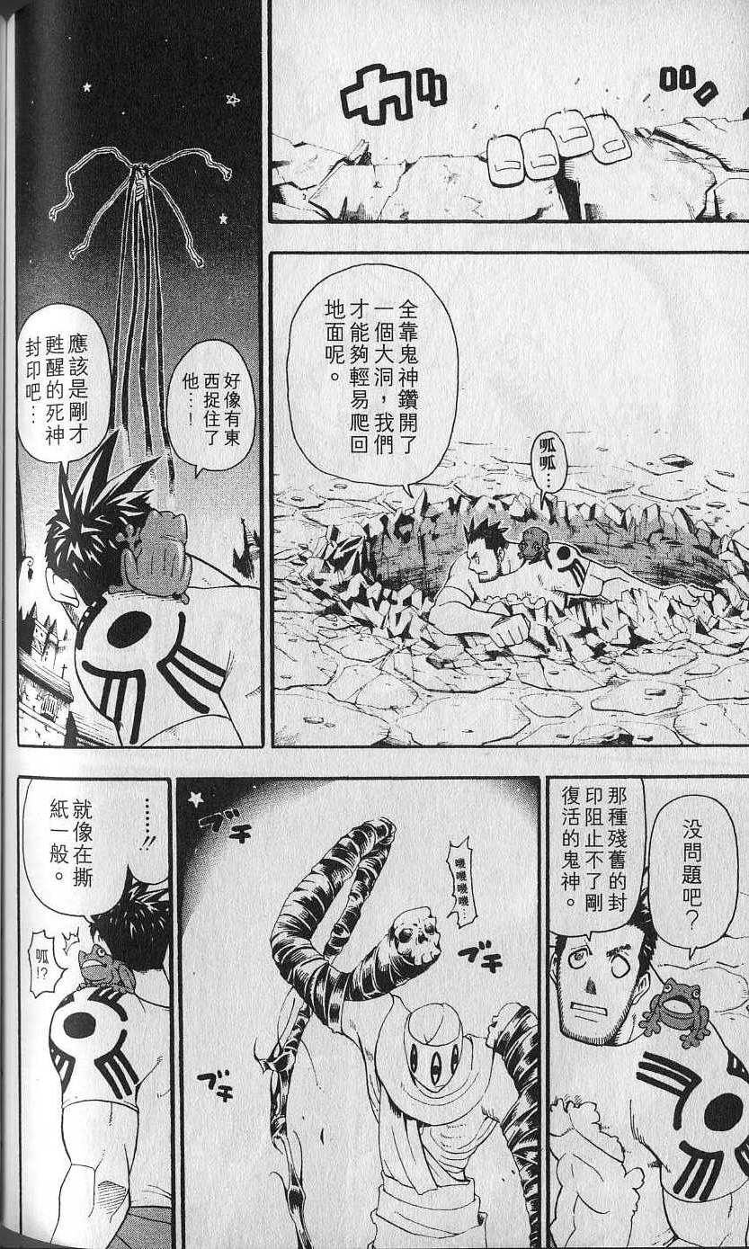 第163页