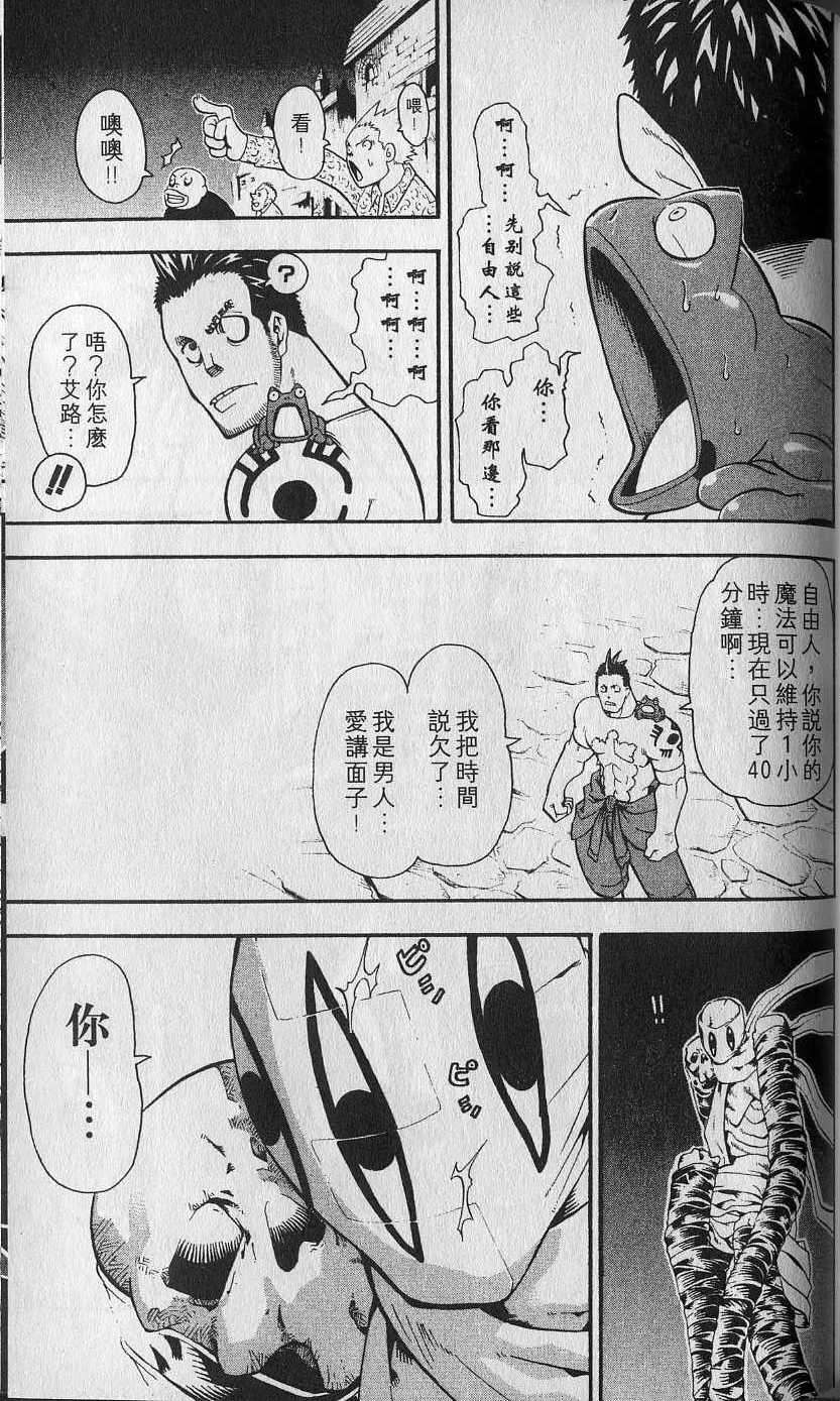 第164页