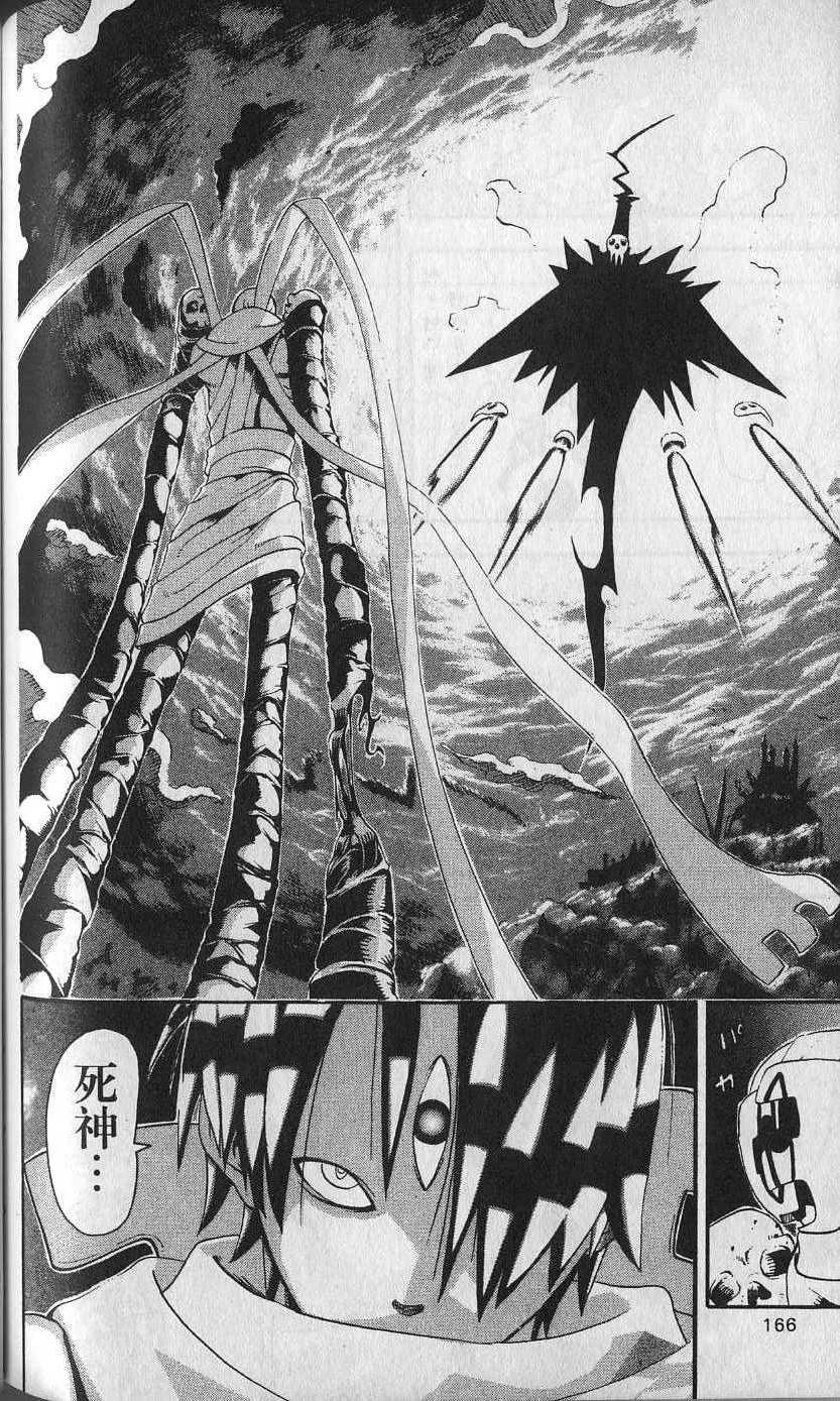 第165页