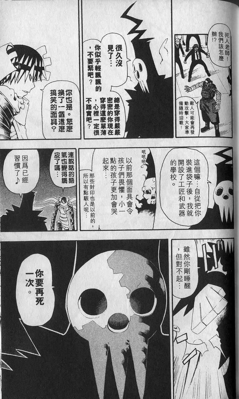 第166页