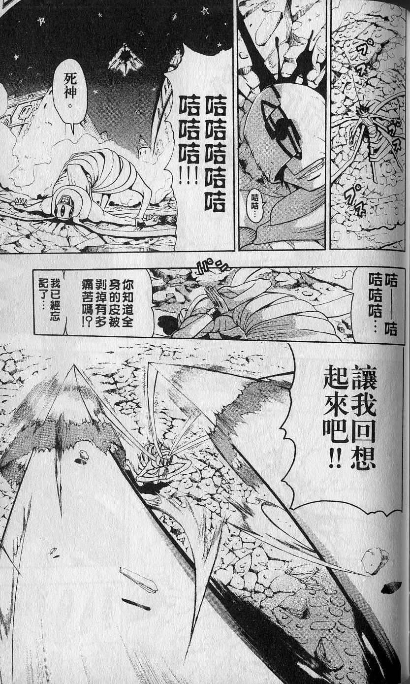 第168页