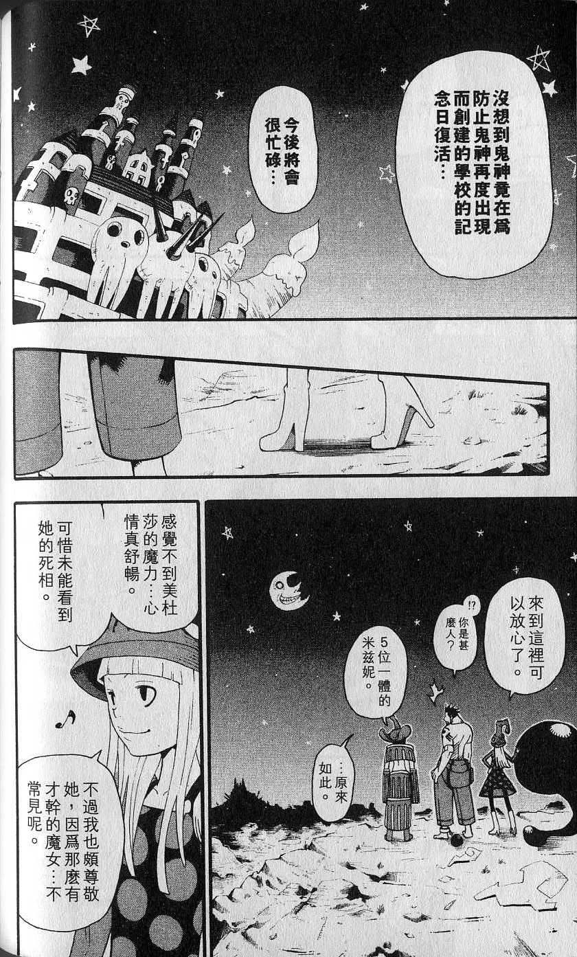 第179页