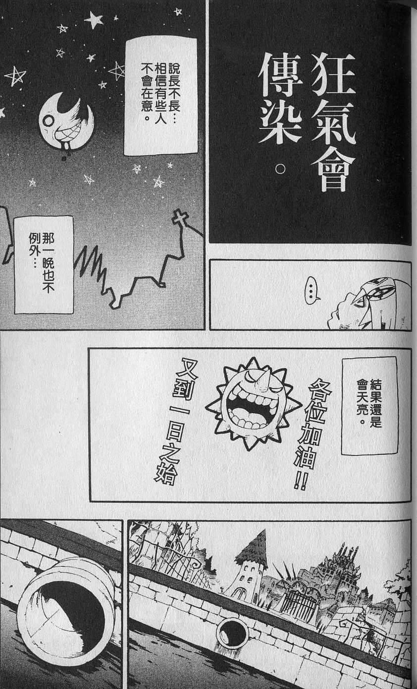 第184页