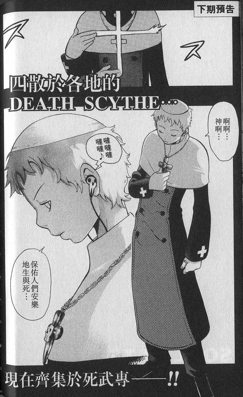 第187页