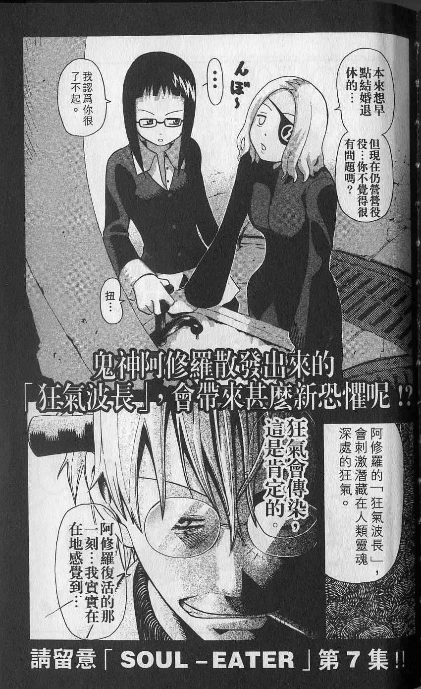 第188页