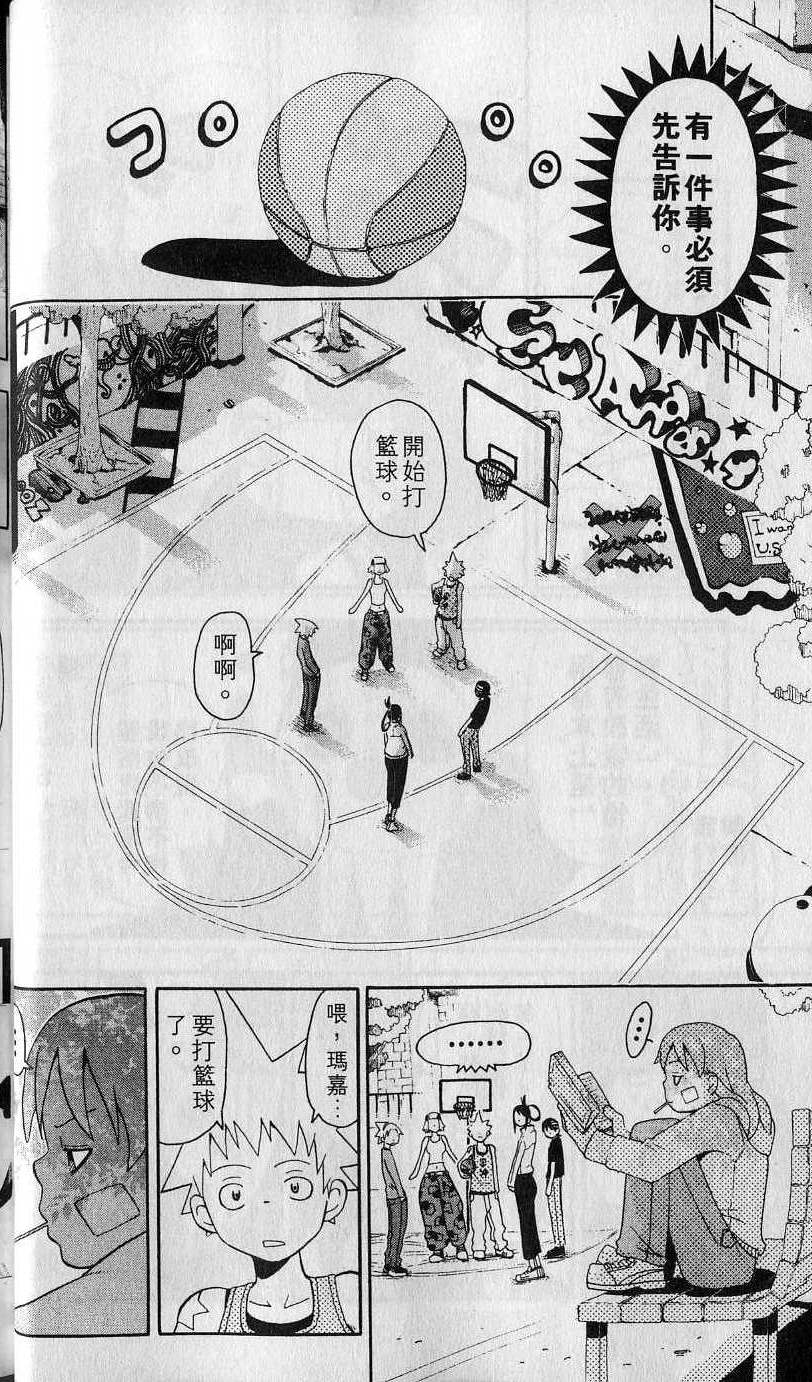 第27页