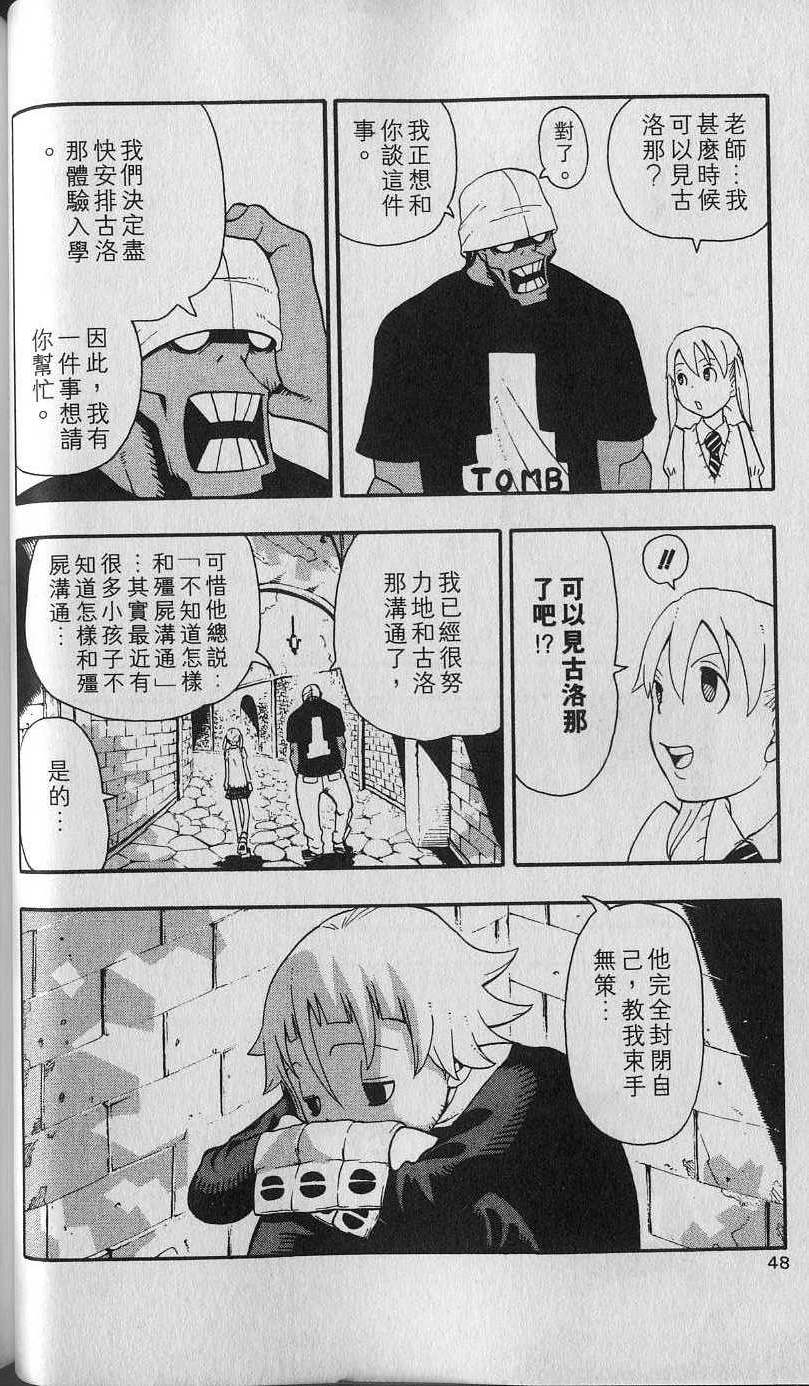 第47页