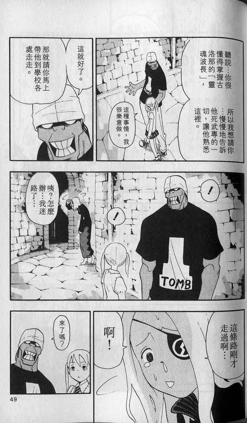 第48页
