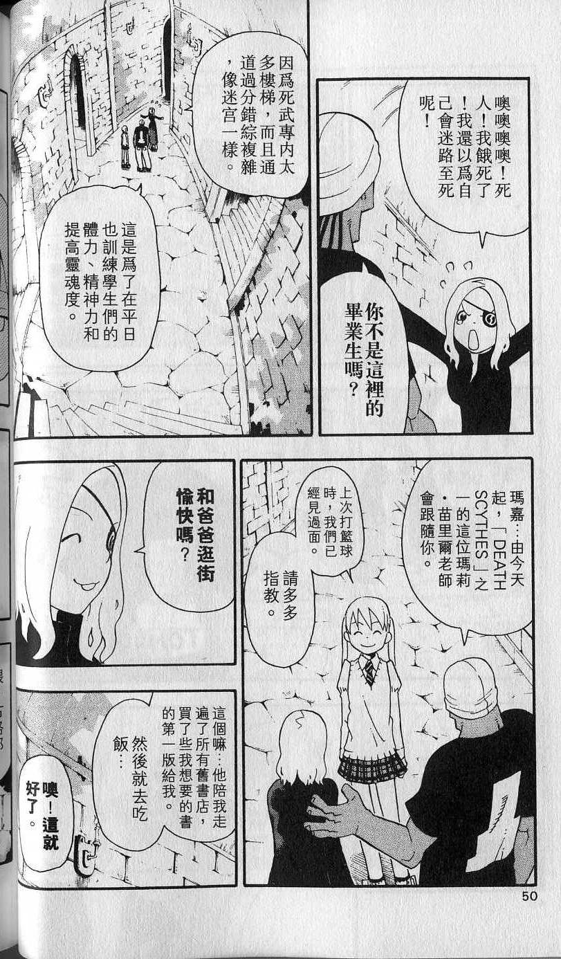 第49页