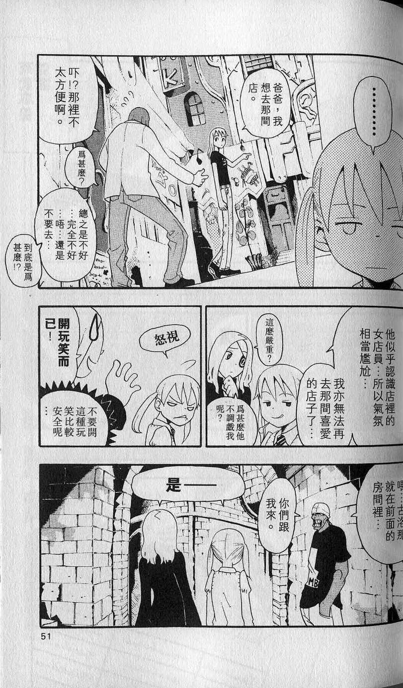 第50页