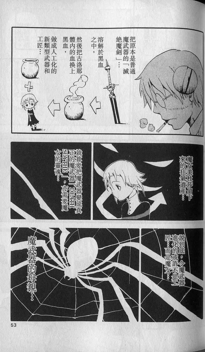 第52页