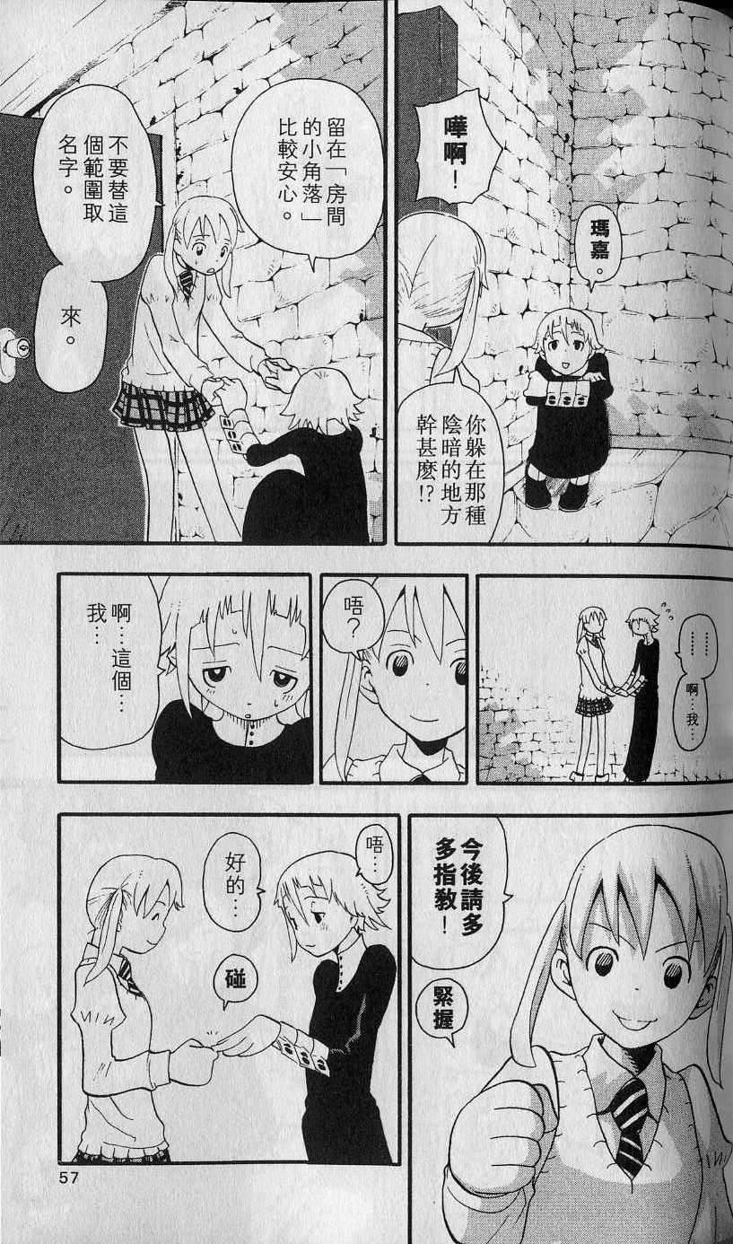 第56页