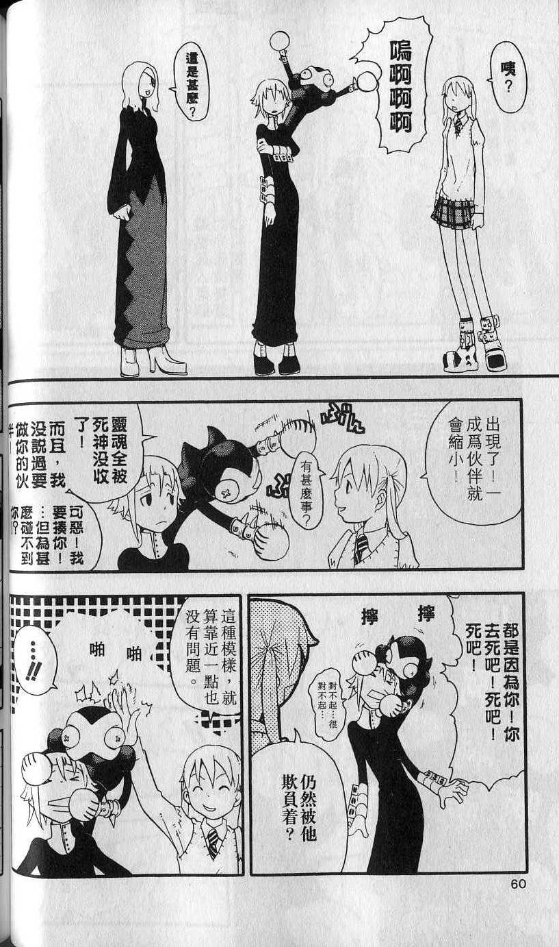 第59页