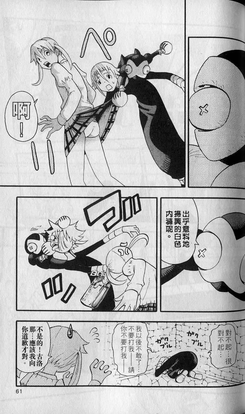 第60页