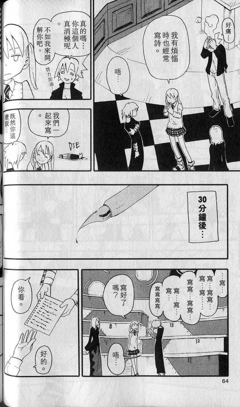 第63页