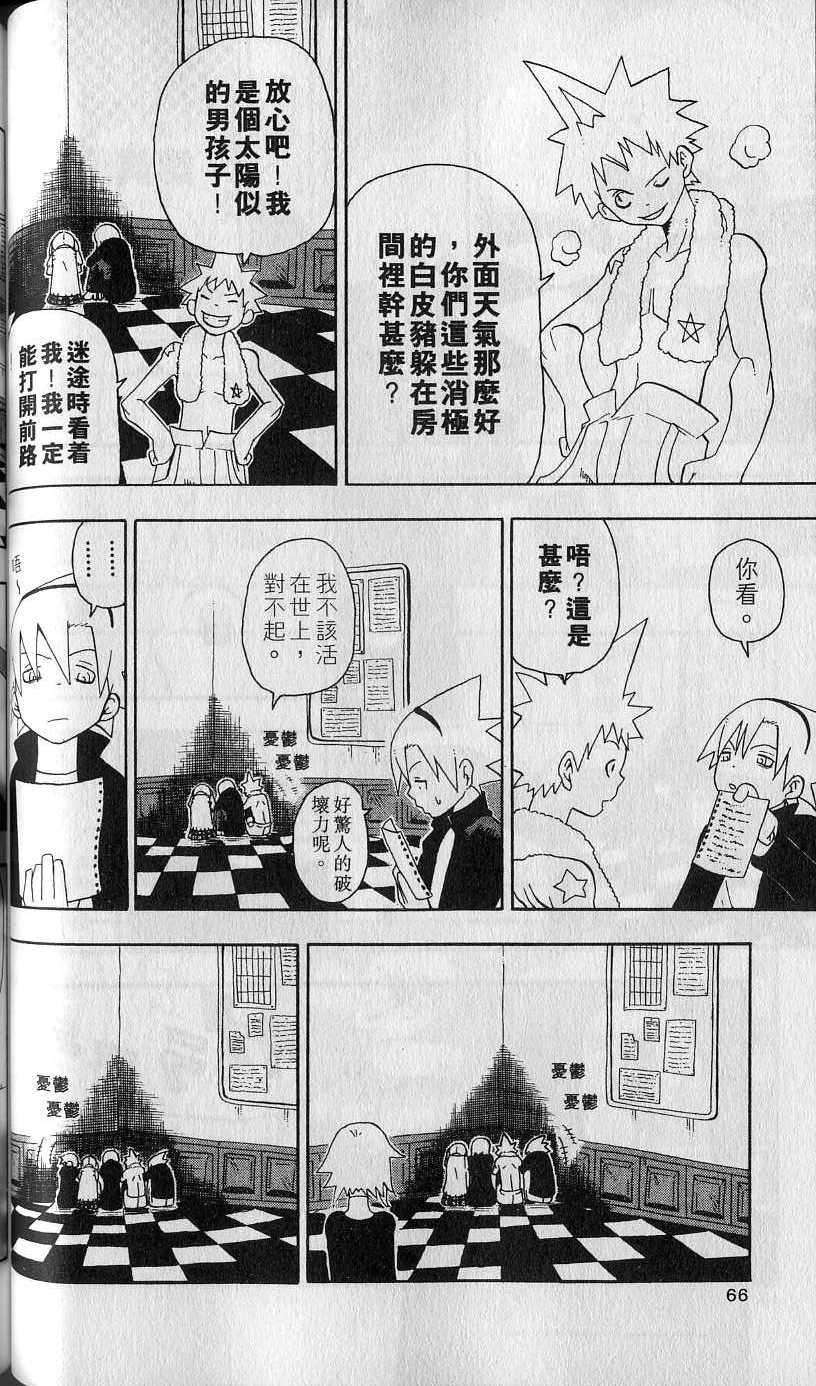 第65页