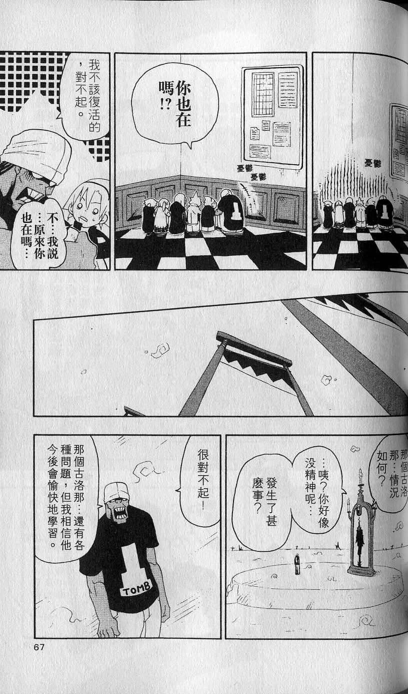 第66页