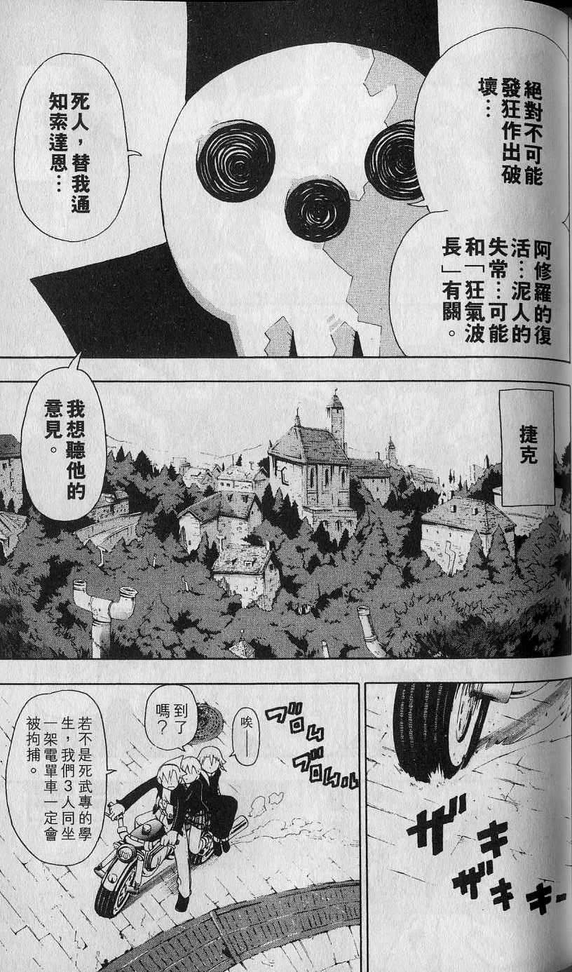 第68页