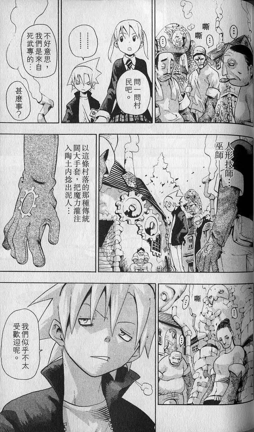 第70页