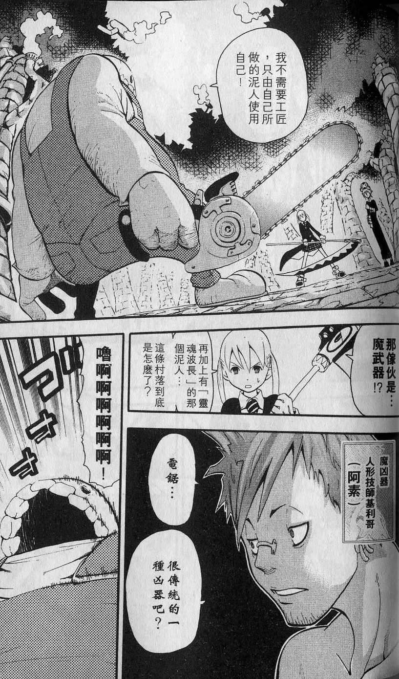第88页