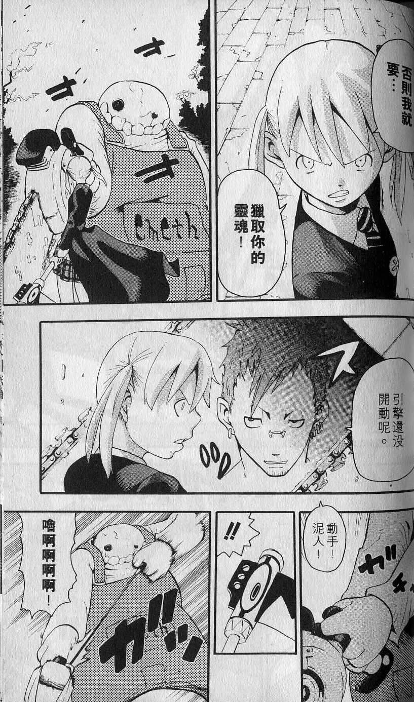第90页