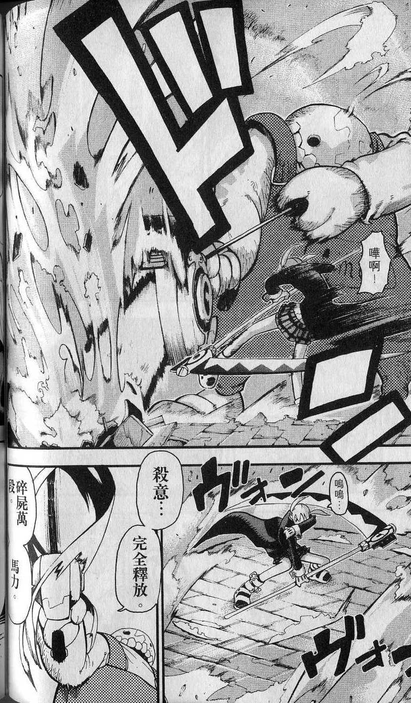 第91页