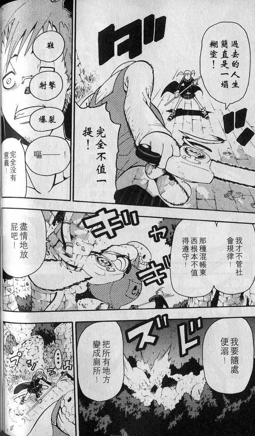 第93页