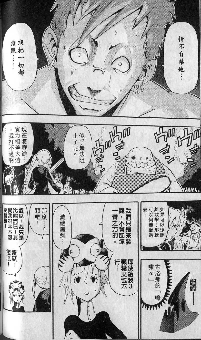 第95页