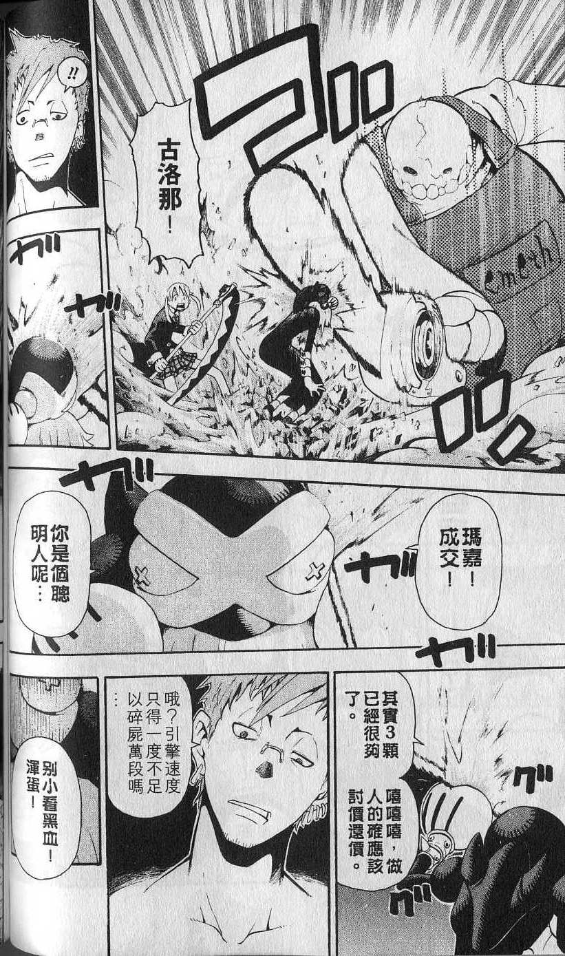 第97页