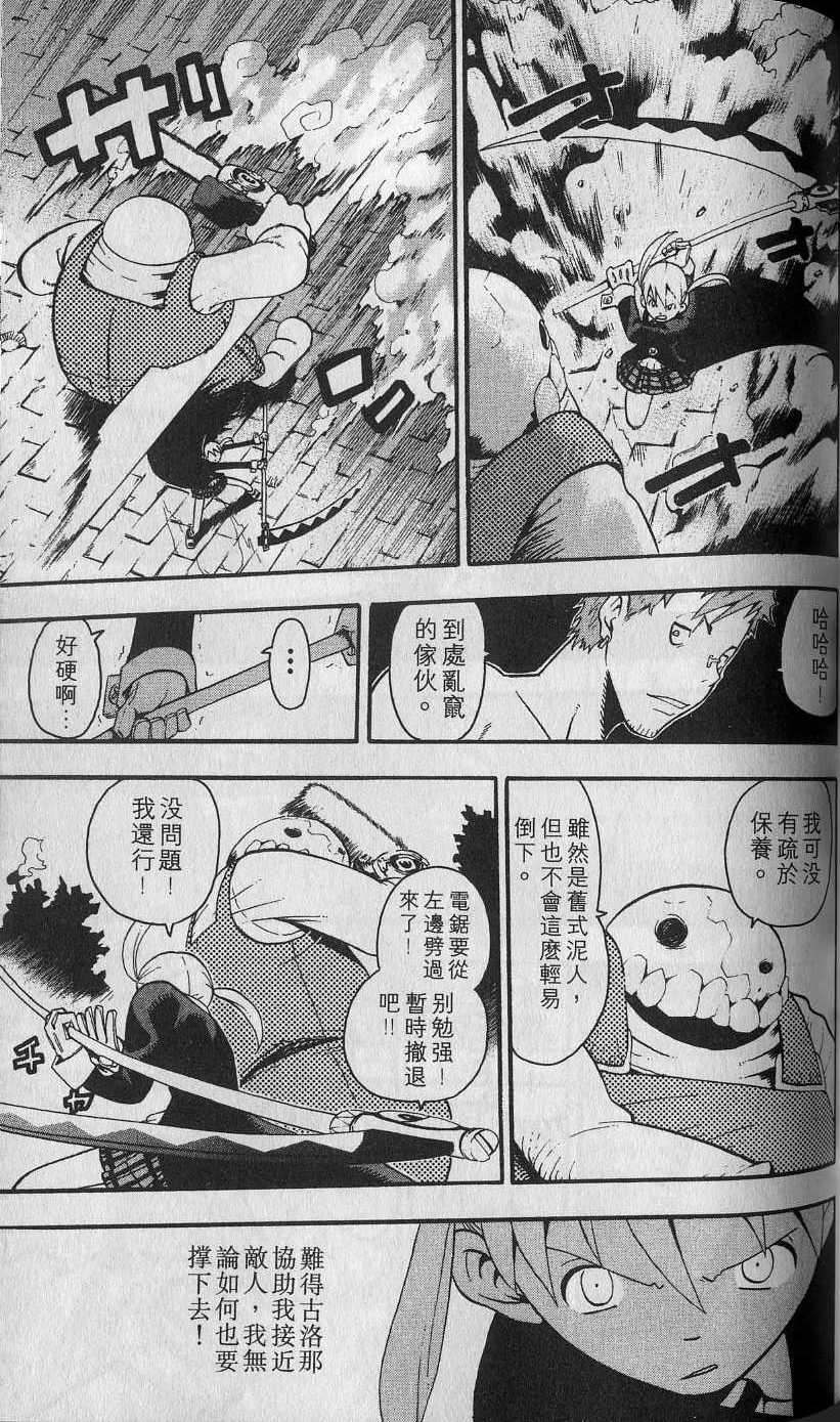 第100页