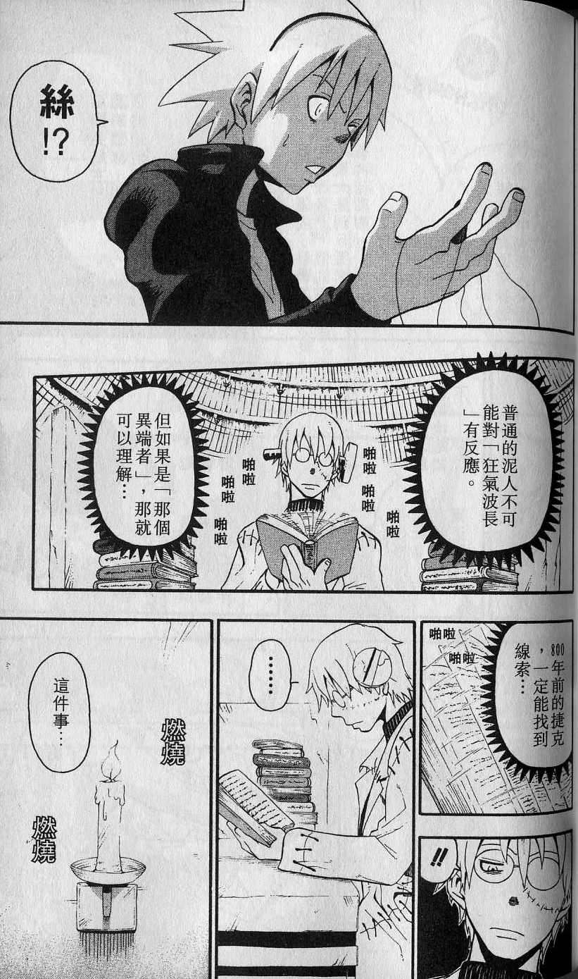 第104页