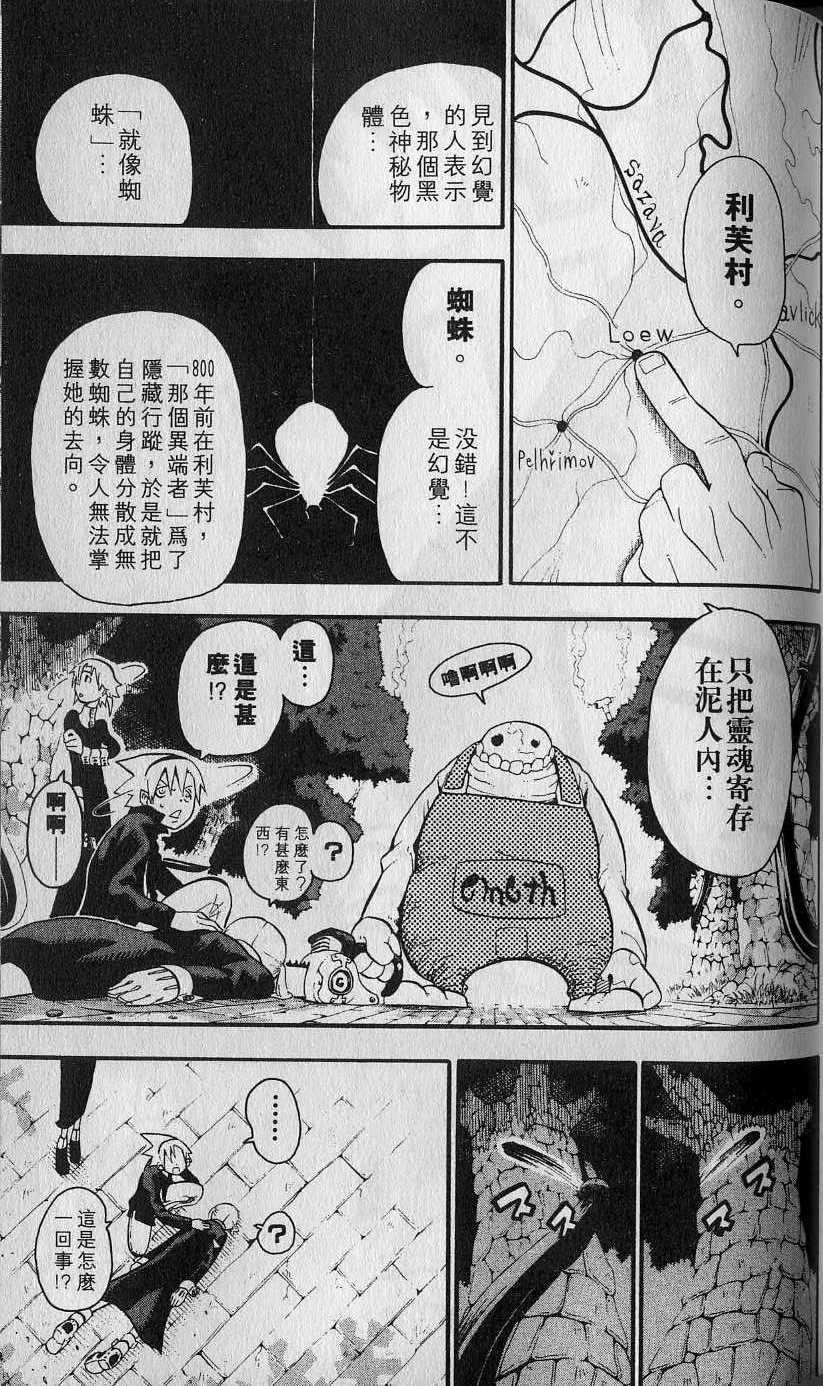 第106页