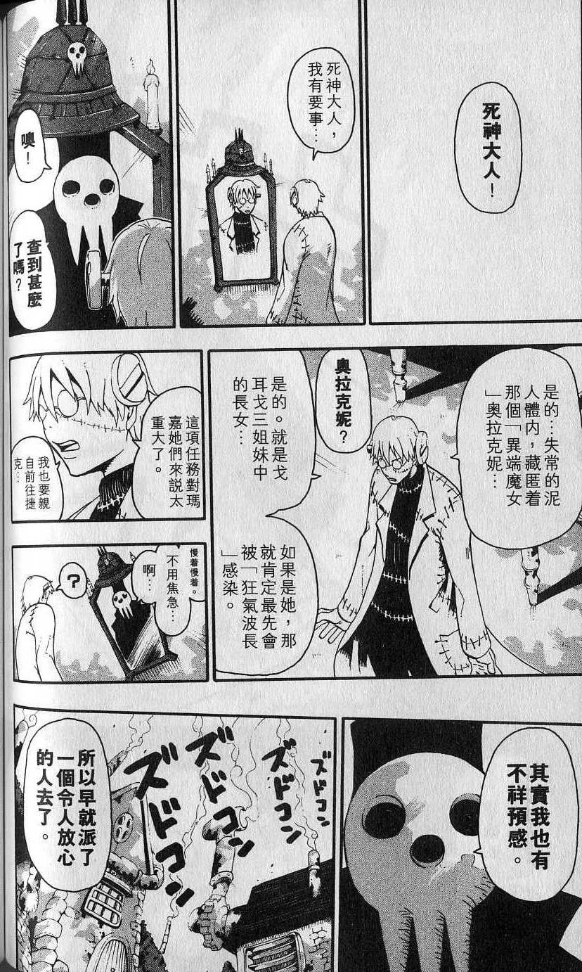 第109页