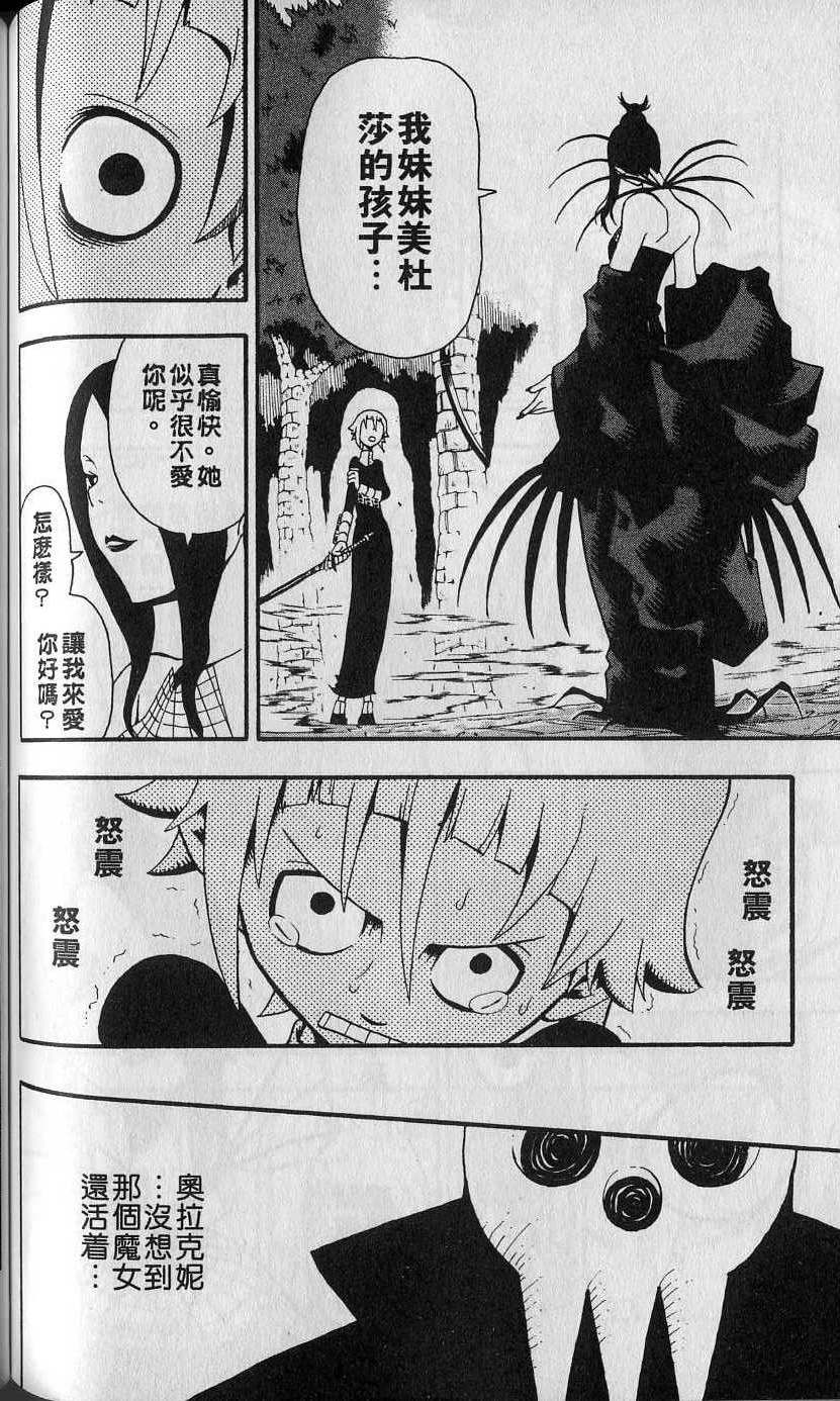 第123页